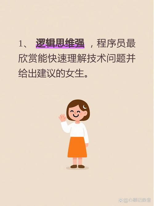 我为何对计算机情有独钟？