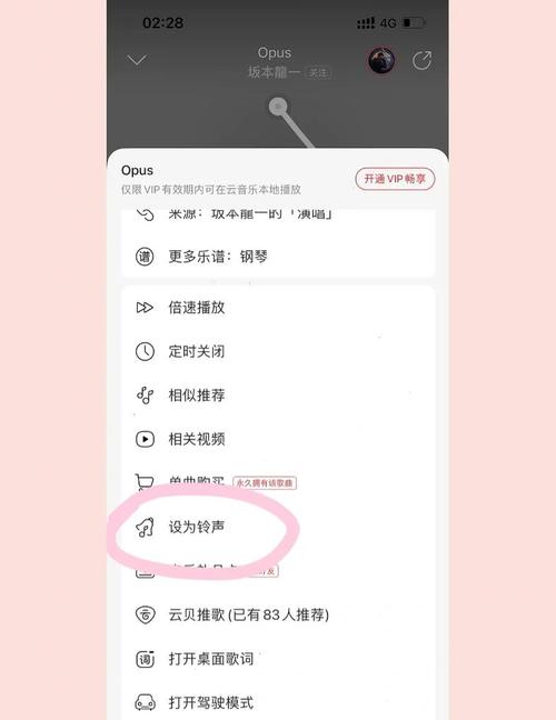 铃音app主要用来设置和个性化手机铃声吗？