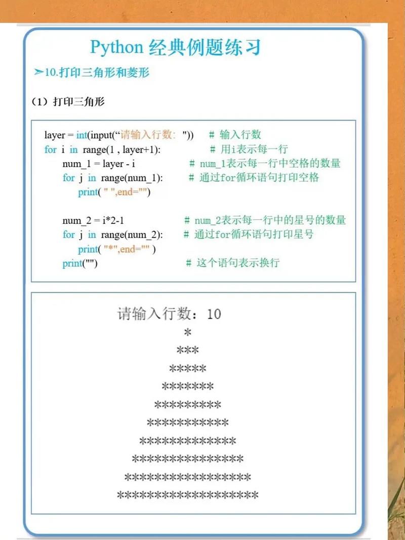 Python里有哪些复杂打印技巧让人感到困惑？
