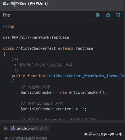 如何在Laravel中通过中间件实现数据备份操作？