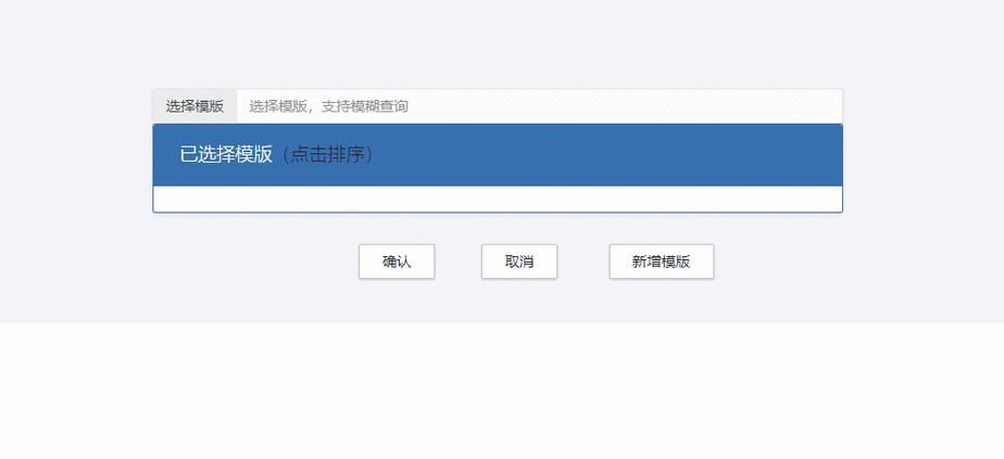 如何实现基于jQuery AJAX的多文件上传进度条动态显示？