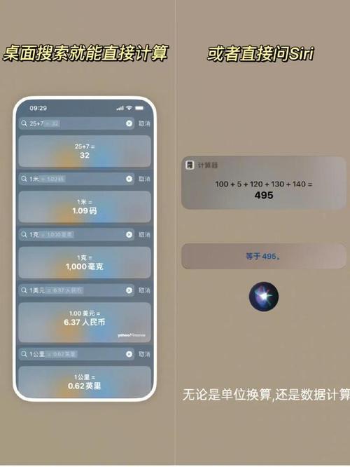 如何用JavaScript编写一个长尾词识别功能的苹果手机计算器？