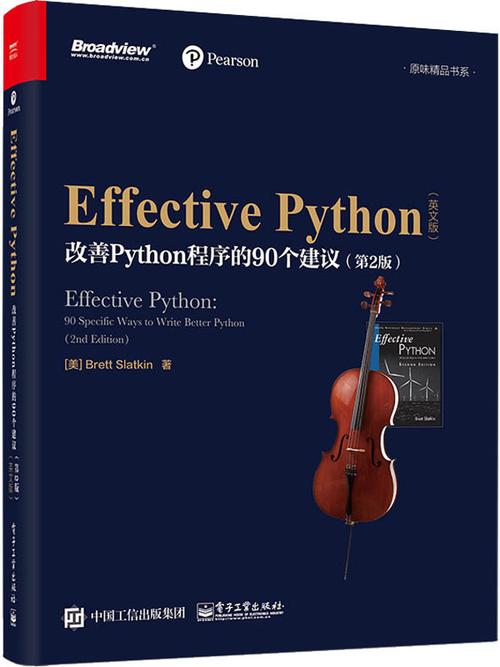 What are effective methods for learning Python functions?