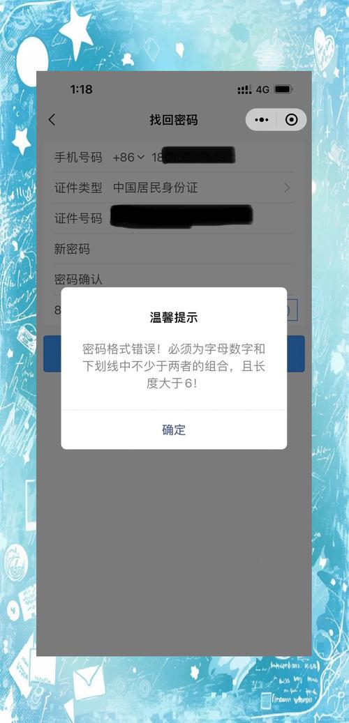 忘记GitHub密码后，如何安全重置我的账号登录凭证？