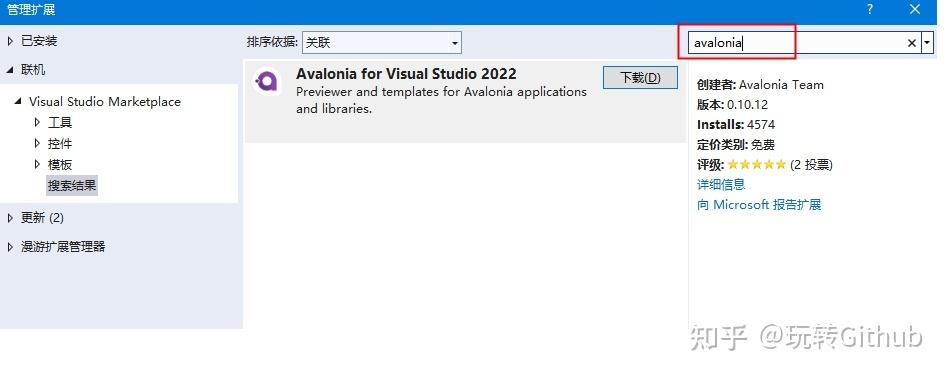 Avalonia .NET6如何支持在Ubuntu上开发跨平台仿WPF应用？