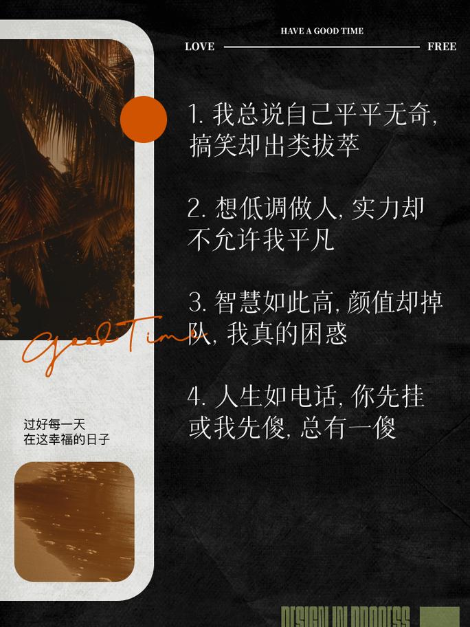日常生活中如何才能笑出腹肌，一起在上嗨翻分享吗？