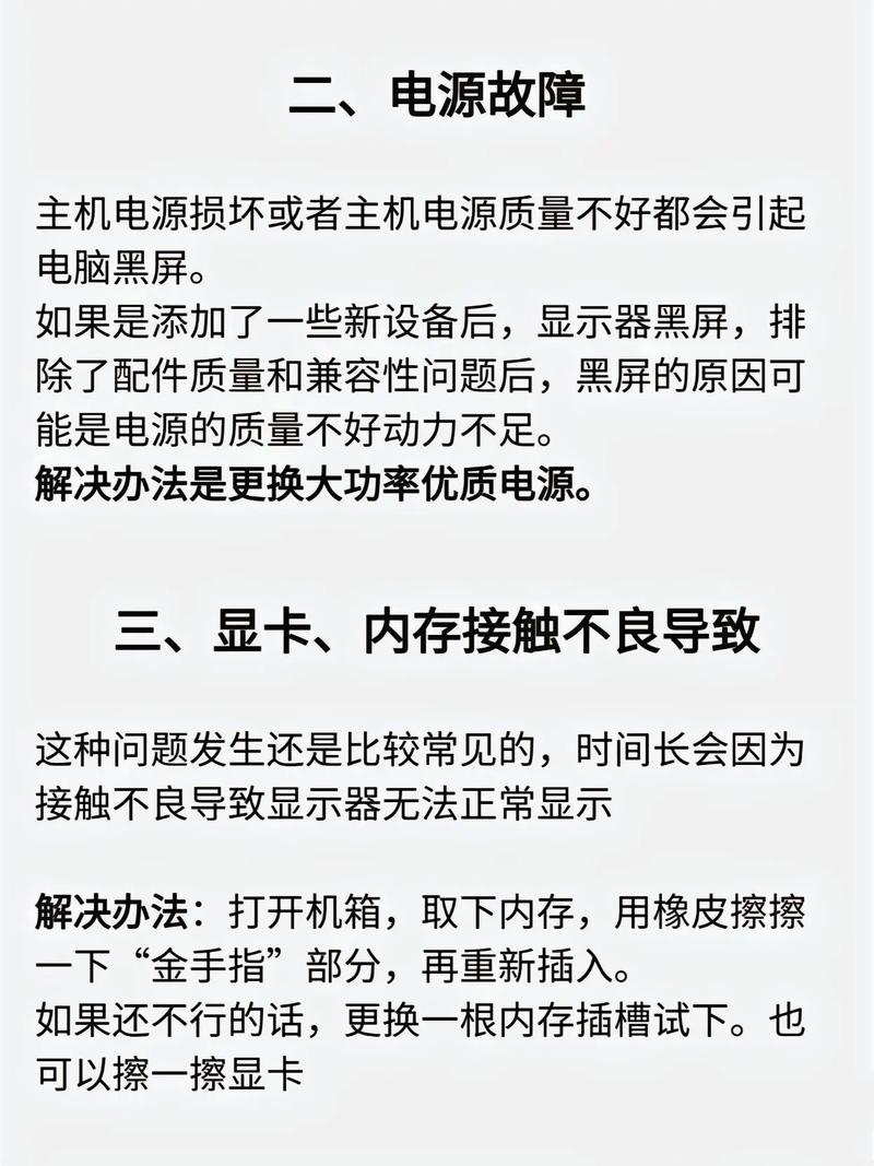 win10开机黑屏没反应，系统无法进入，怎么办？有没有解决方法？