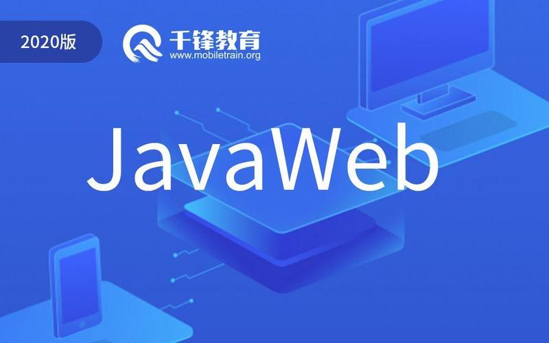 Java开发中validate校验工具类如何实现详细解析？
