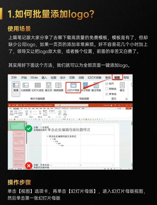 如何在PowerPoint中使用Java添加上标和下标功能？