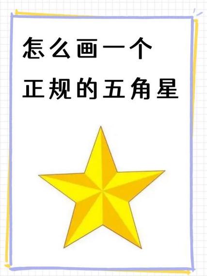 VB.NET如何实现绘制一个五角星的长尾词效果？