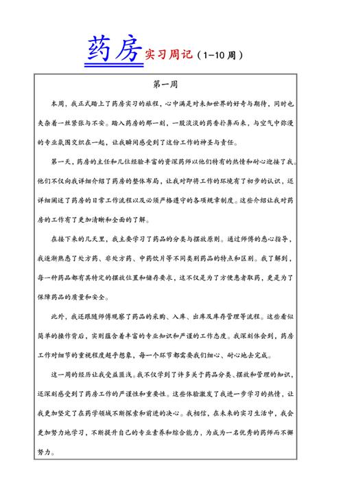 初试swoole协程有何心得？