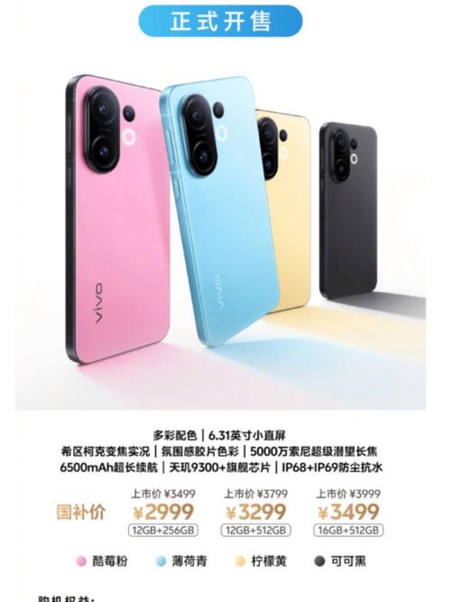 vivo口碑最佳的手机型号是哪几款？推荐购买哪三款性价比高的vivo手机？