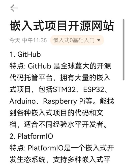 GitHub简介中，如何描述其作为全球最大的代码托管平台的功能和优势？