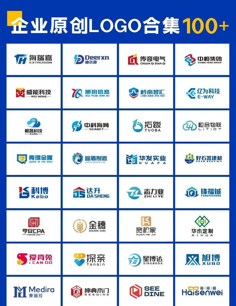 企业网站图标设计，如何打造独特形象吸引目光？