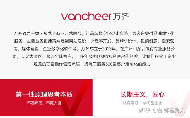 深圳有哪些网站建设公司排名靠前？深度解析深圳顶尖网站建设公司榜单？
