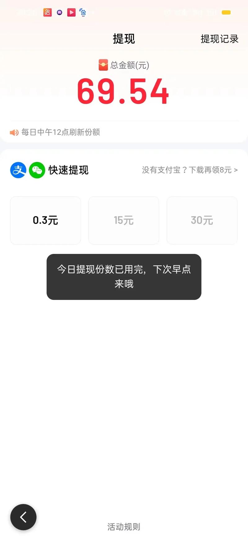 百度投诉有用吗真的能解决问题吗？