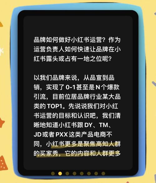 如何用30招网站搜索霸屏术让爆款秘籍霸占搜索结果？