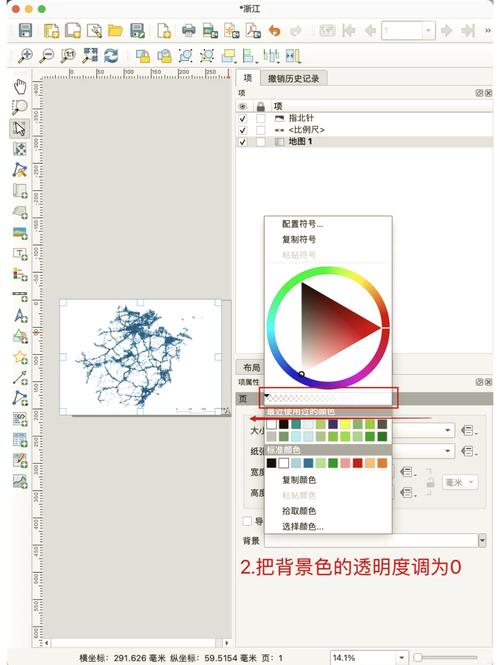 VB.Net中如何实现BufferedGraphics的透明背景效果？