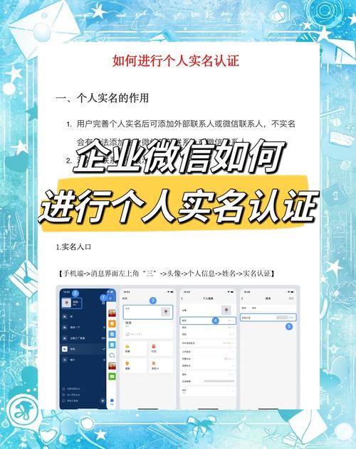 如何轻松三步完成实名认证TOP域名？