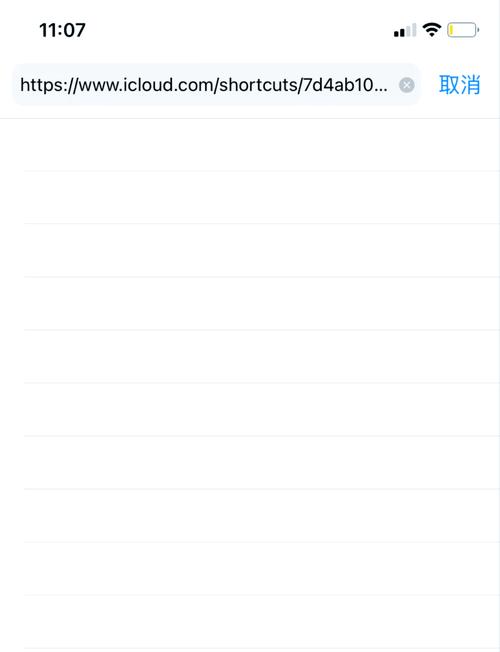 如何修改iPhone手机iOS14的充电提示音？