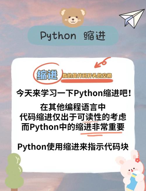 如何彻底解决Python代码中无处不在的IndentationError缩进错误问题？