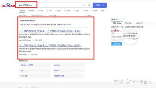 百度检索量不同收录量索引量，哪个更受关注？