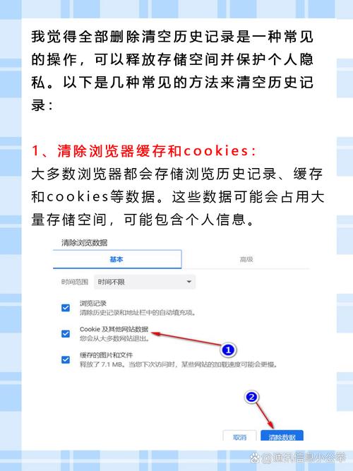 如何彻底删除Git仓库中所有历史记录的log？