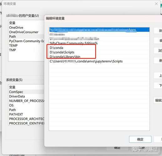 如何在Jupyter Notebook中详细设置conda虚拟环境？