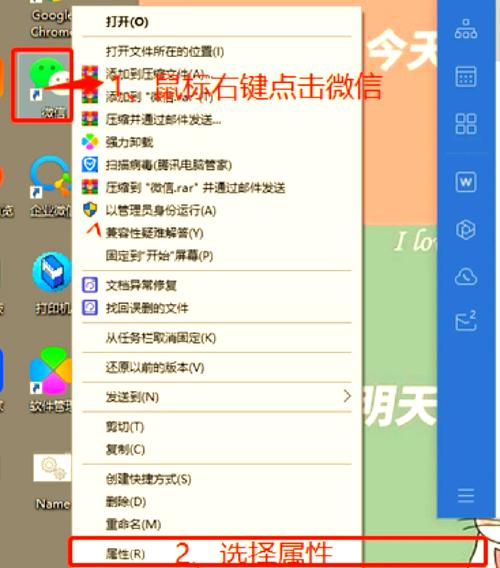 如何用PHP实现网站应用微信登录功能？