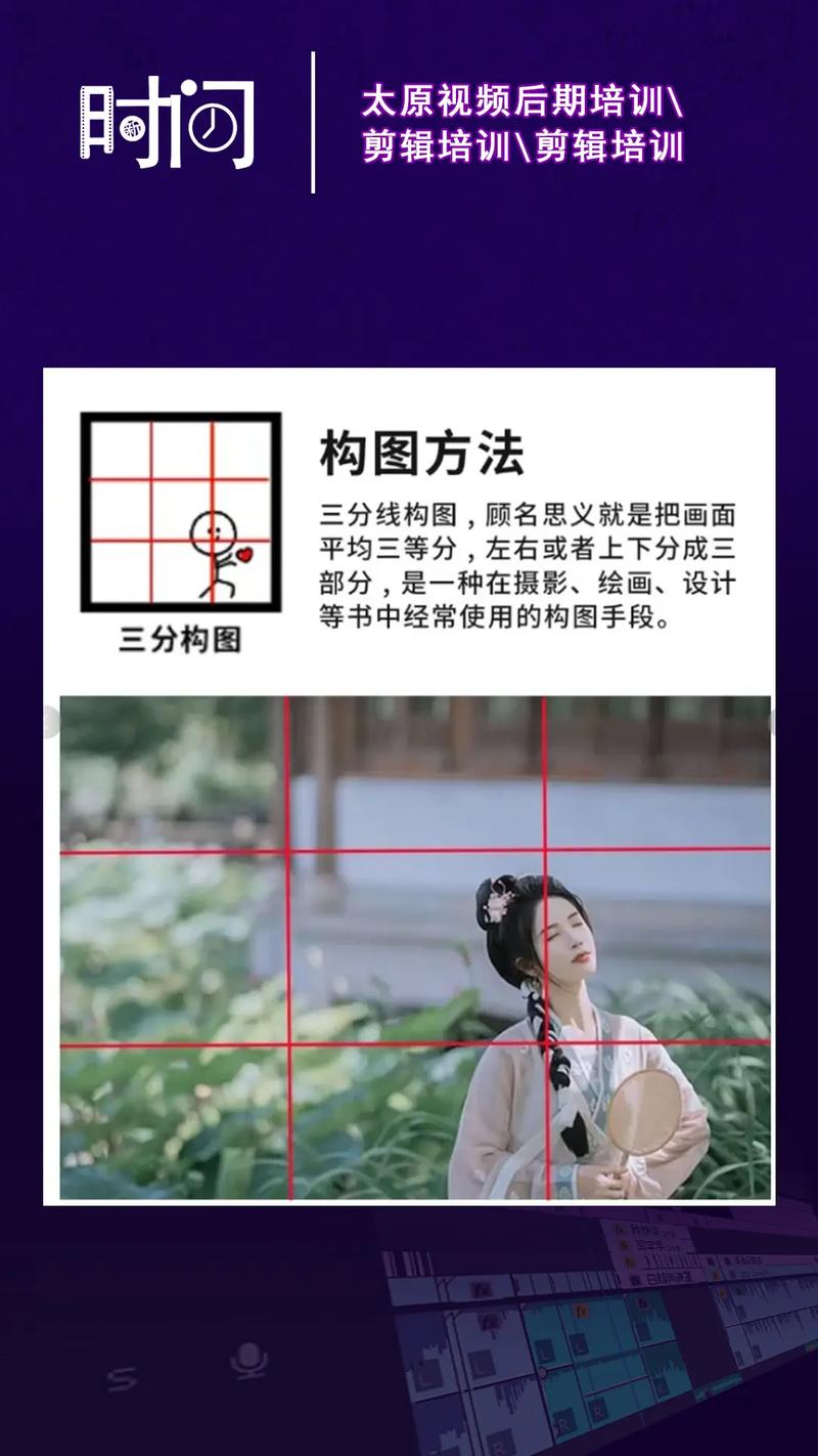 短视频拍摄时如何运用不同角度技巧提升视觉效果？