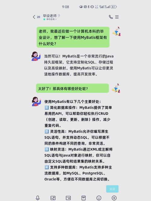 Mybatis有哪些作用和特点，能详细解释其在项目开发中的应用优势吗？