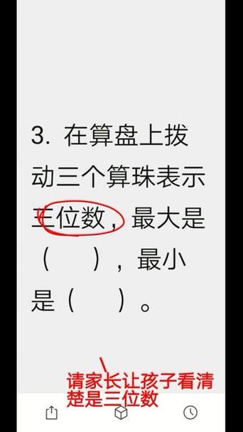 如何确定三个数中哪一个是最大的？