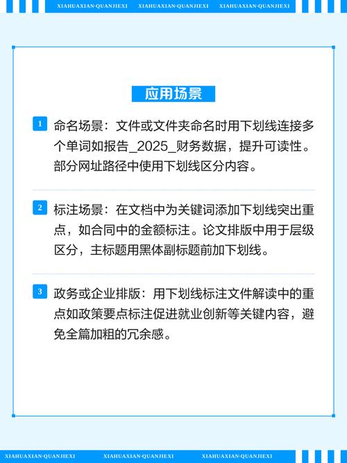 Python中下划线符号的具体用法有哪些？