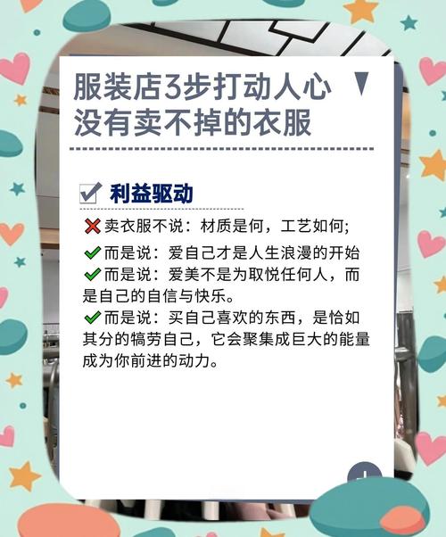 网销服装中，有哪些禁忌清单是九大败招所不能忽视的？