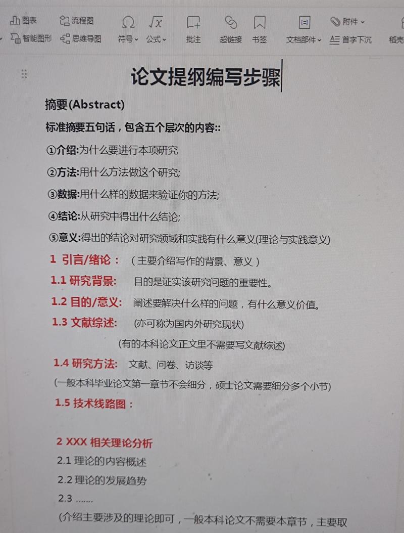 如何用Koa框架实现大文件分片上传的详细长尾关键词？