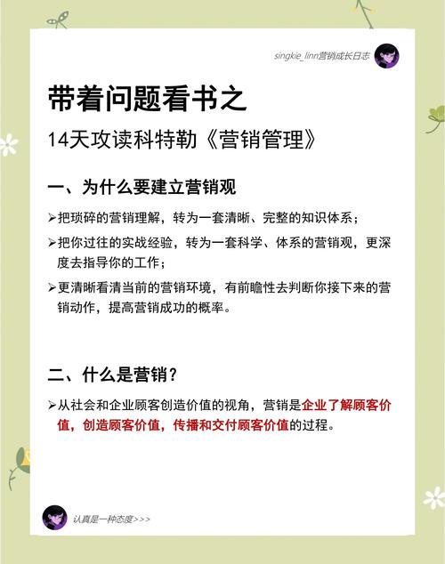 如何同过精准定位和全网营销，助力企业实现腾飞？