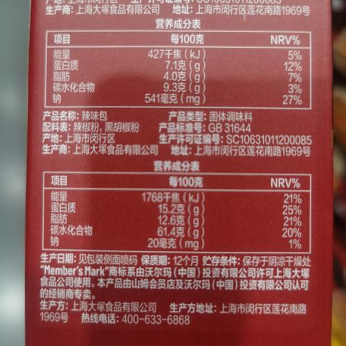 Validation参数校验，为何鸡肋般食之无味？