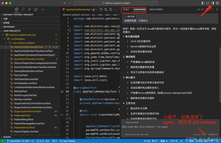 如何通过Mockito进行单元测试，实现代码的隔离和模拟？