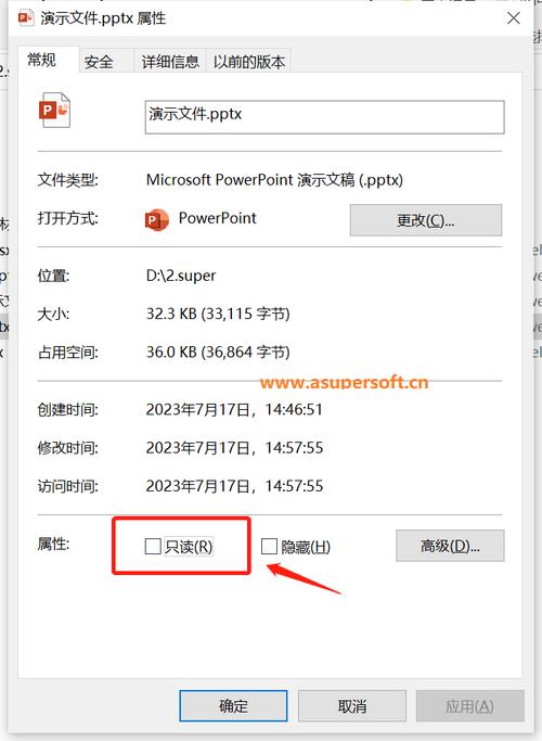 如何使用jQuery将页面元素设置为只读状态？