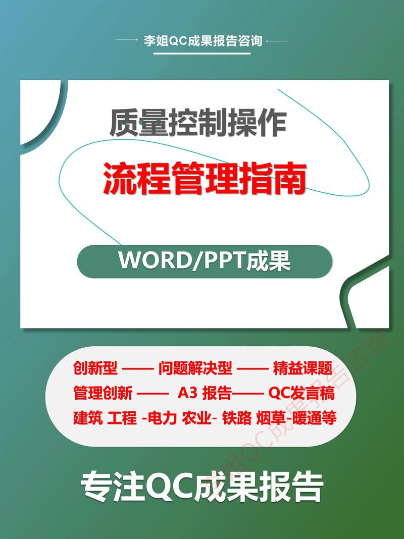 如何全面掌握智慧工地进度、质量、成本、安全？