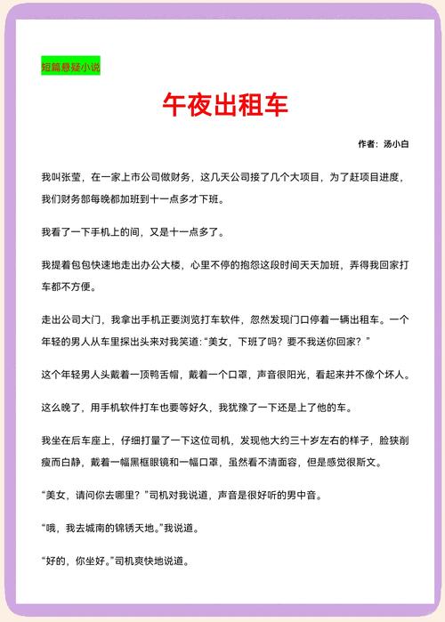 如何撰写一篇轻松吸引海量读者的引人入胜文章？