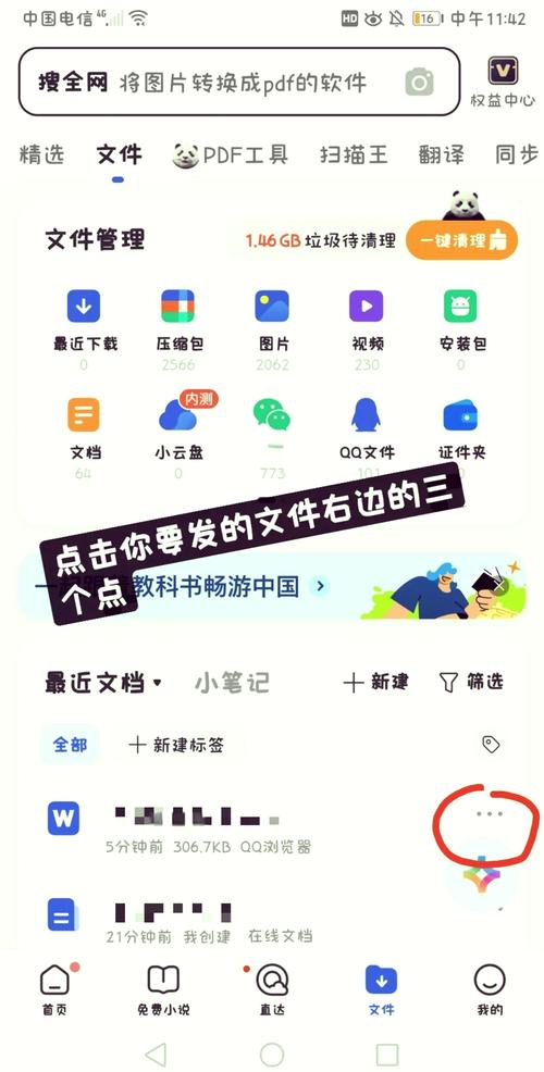 如何用IDEA开发Java实现QQ邮箱发送邮件的小程序？