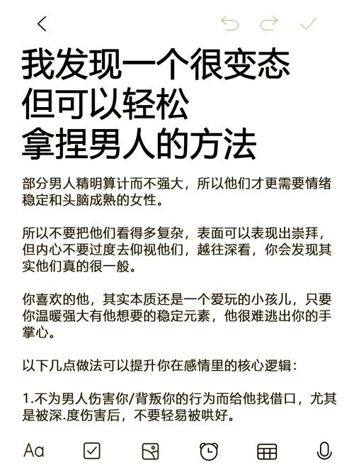 如何用驾驭文采轻松吸引眼球？