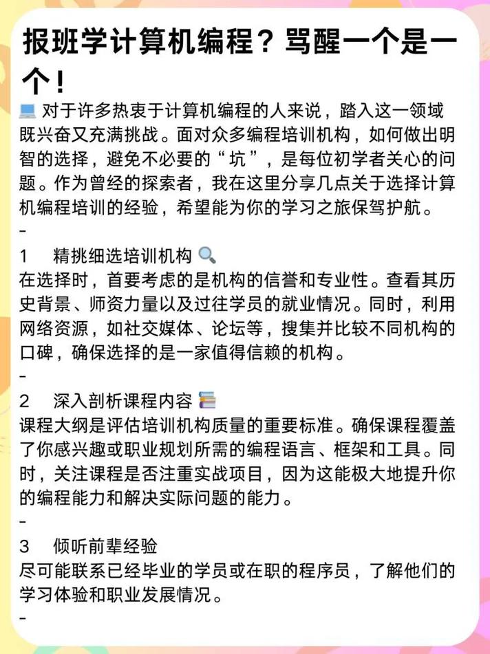 我热衷于编程，却对IT互联网行业感到反感和排斥吗？