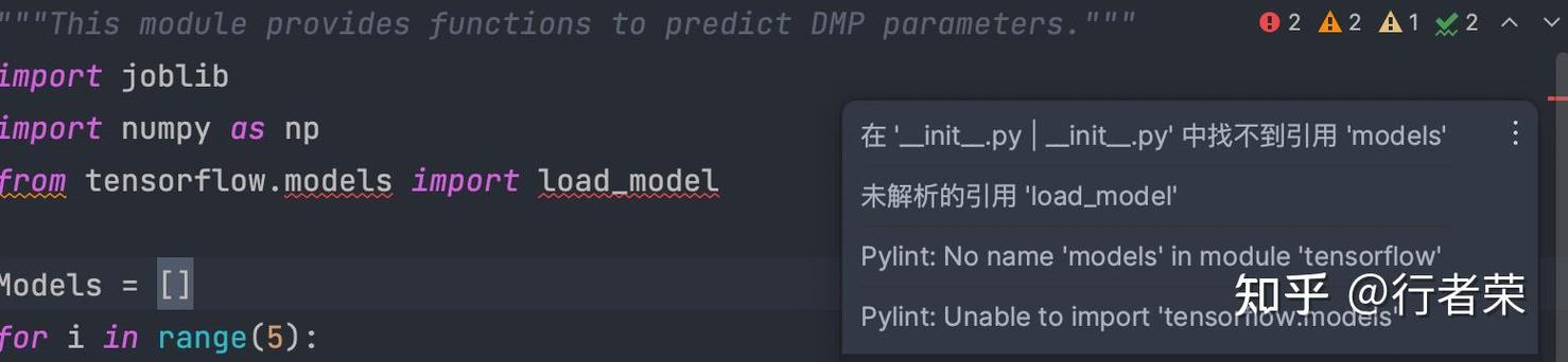 如何解决无法从tensorflow.keras.layers导入MultiHeadAttention的问题？