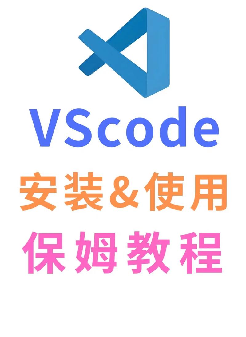 vscode中文支持怎么样？有没有详细的使用教程？