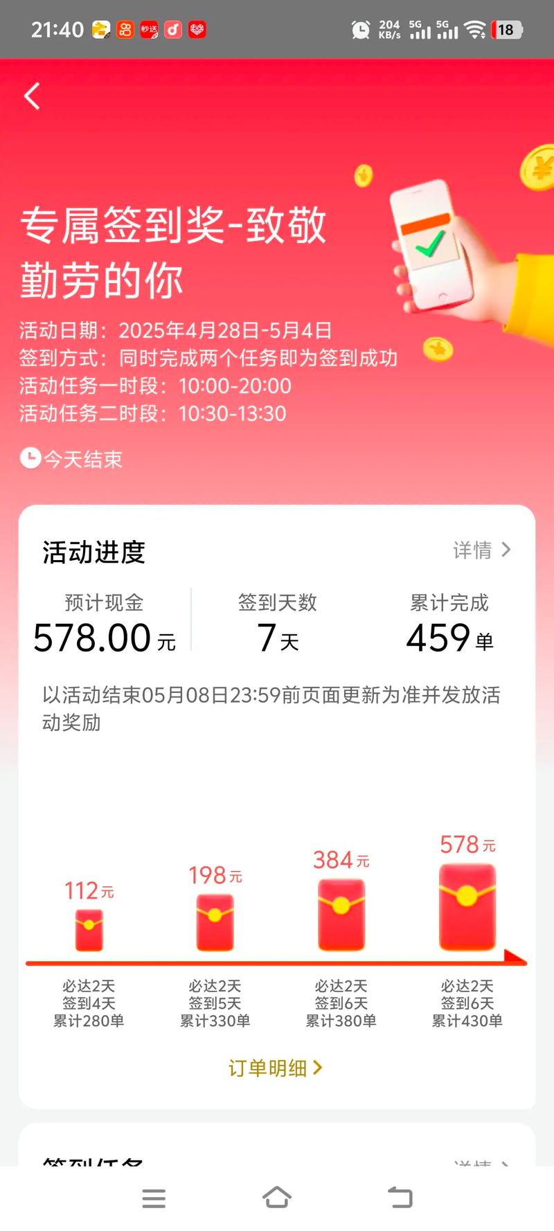 哪个外卖平台的女骑手会下单？