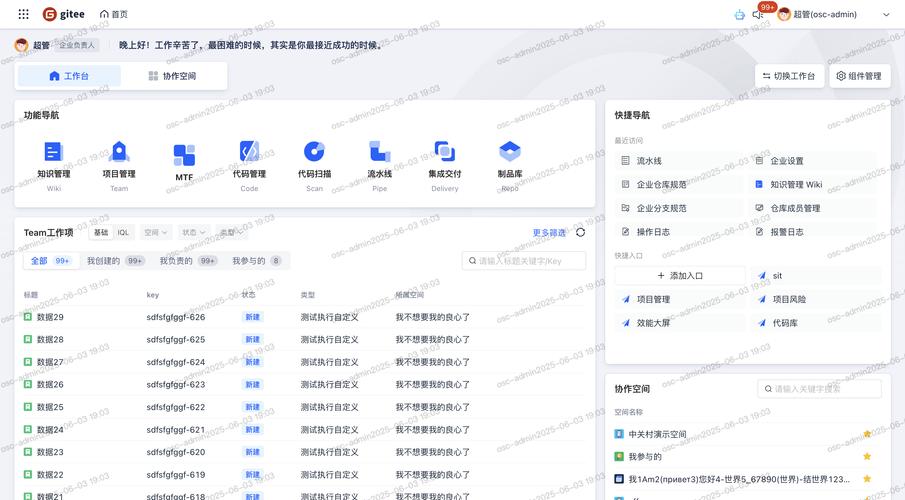 GitHub的安全性真的有保障吗？有没有可能存在安全隐患呢？