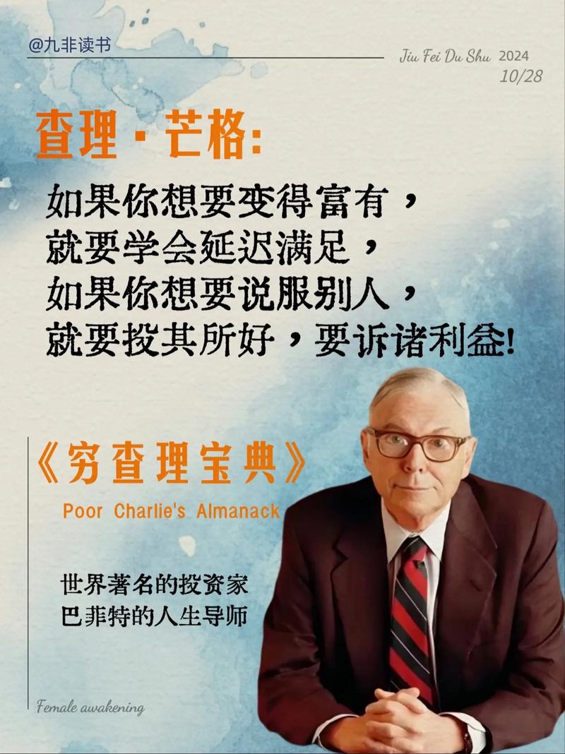 如何摆脱穷忙，实现人生价值？