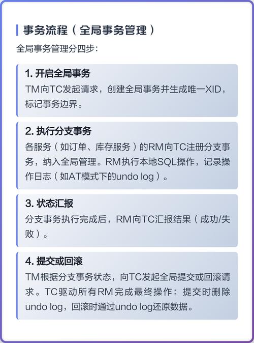 如何详细描述Seata分布式事务环境搭建与部署步骤？